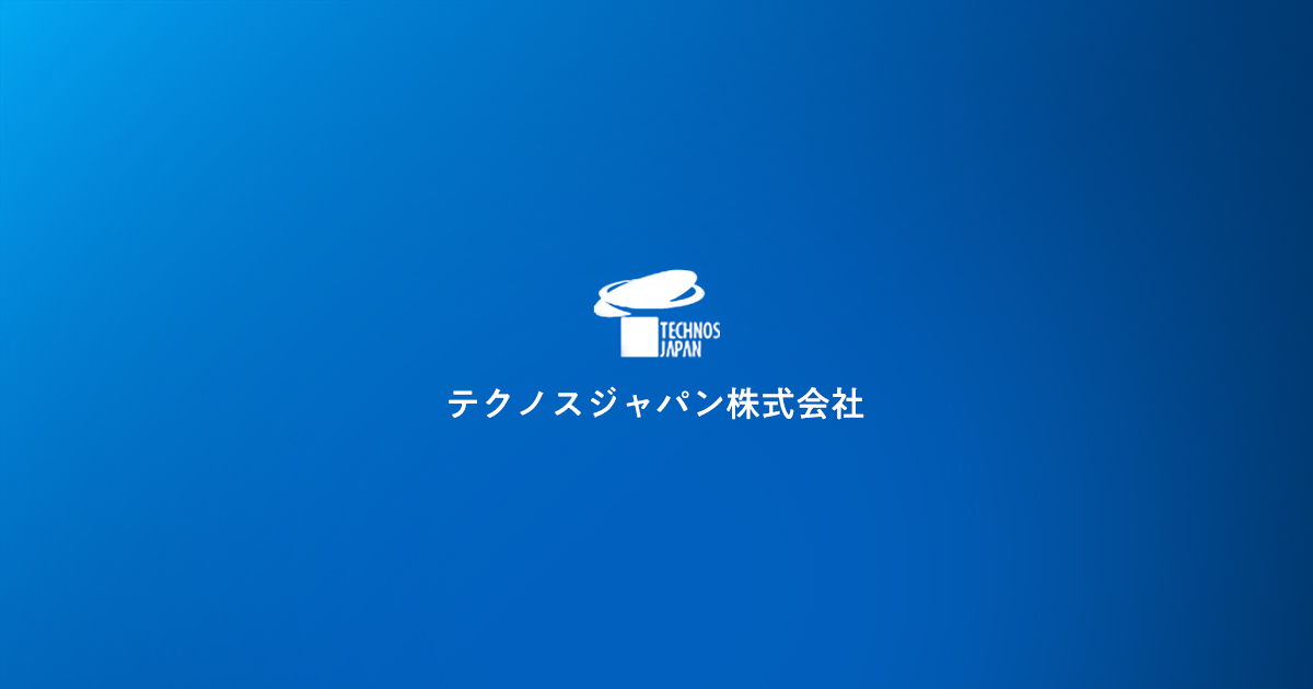 各種機能性モルタルの総合メーカー | テクノスジャパン株式会社